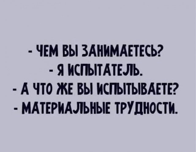 Четверговые картинки