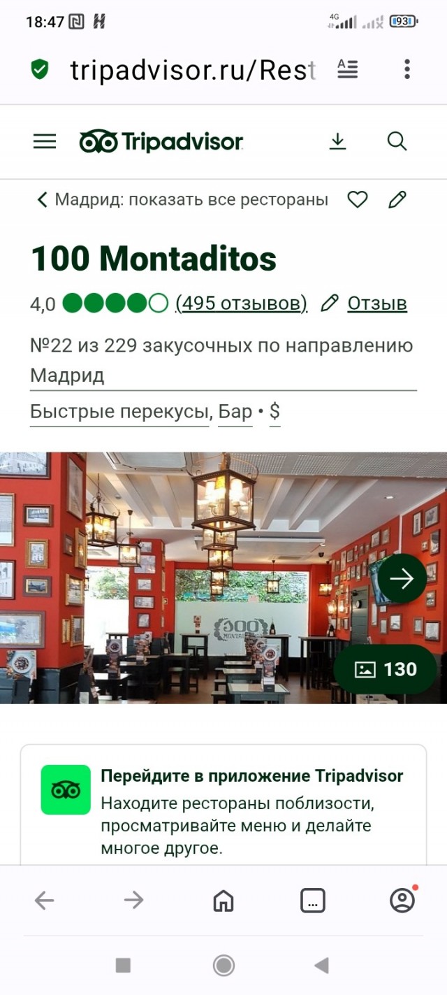 В Питере обнаружили заведение, где делают только домашние бутерброды