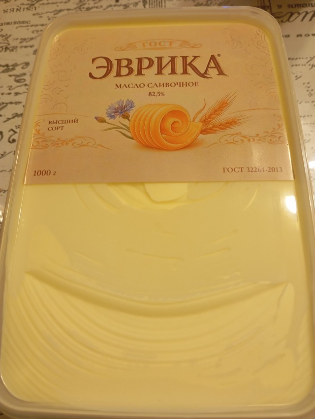 Для любителей сливочного масла.