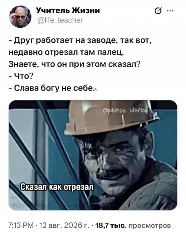 Картинки для деградации 285 (разной степени свежести)