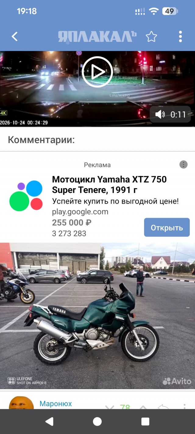 Упсс, не проскочило