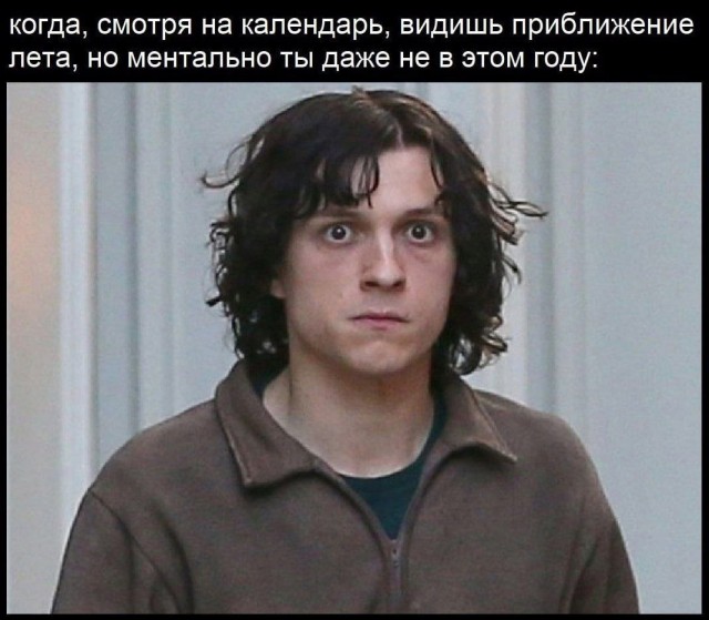 Психомемы-19
