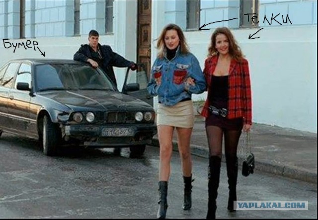 Лихие 90-е или автомобили которых боялись