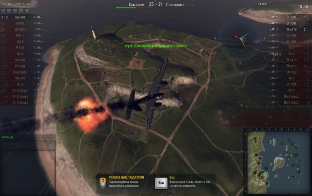 Wargaming 7