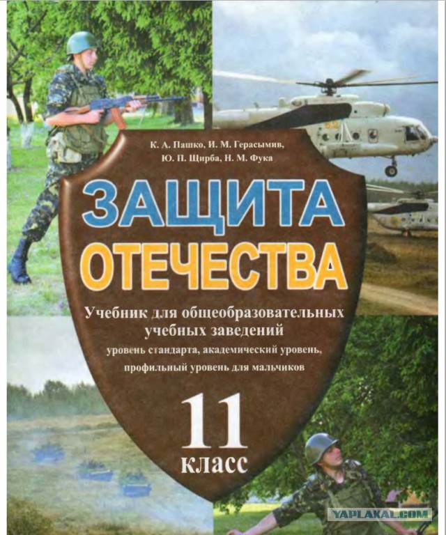 Провозглашена Донецкая Народная Республика!