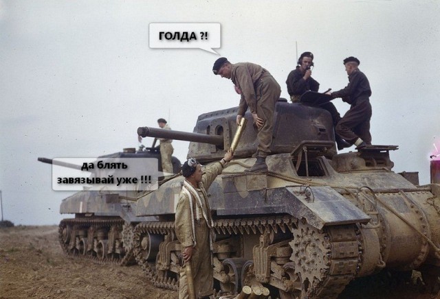 Wargaming 11