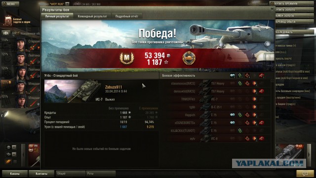 Wargaming 11