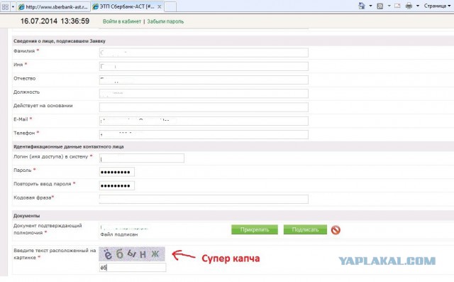 Смешные картинки с подписями 2