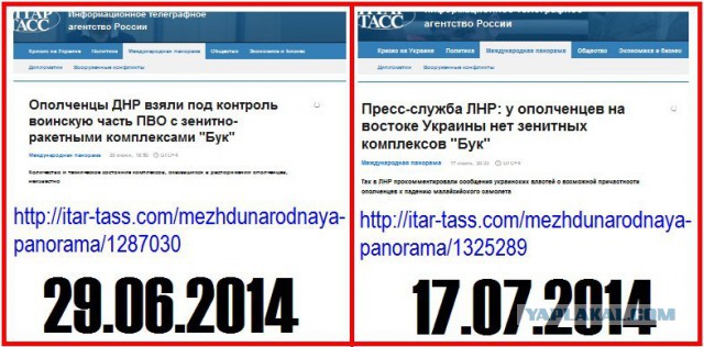 На Украине рухнул Боинг-777 малайзийских авиалиний