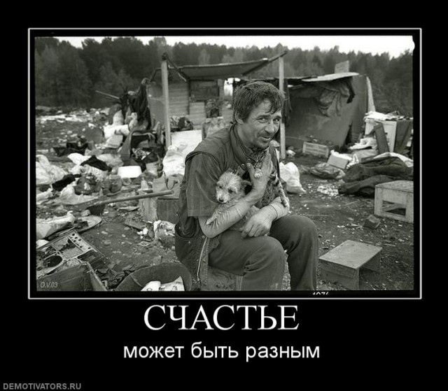 Демотиваторов пост, добавляйте свои