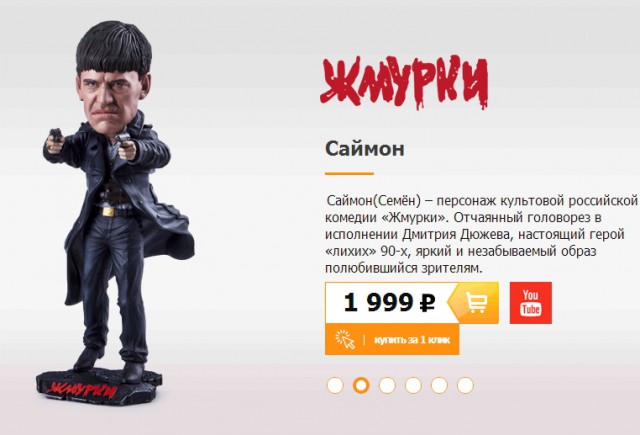 Ну наконец-то! Вот чем должны играть наши дети!