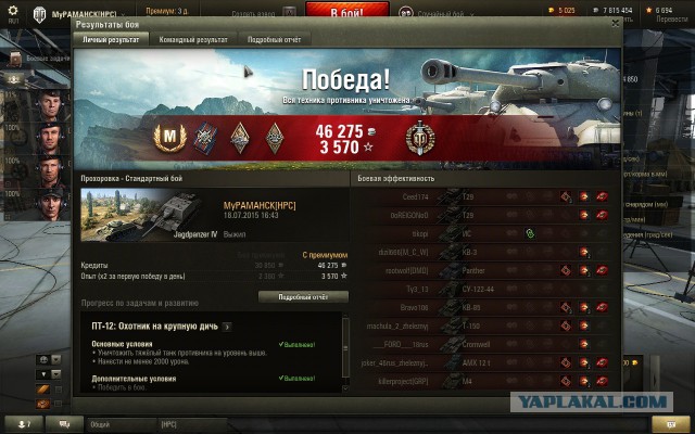 Wargaming 25!