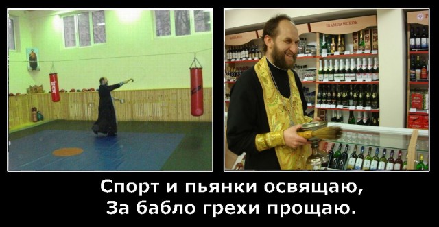 Благодать из крана