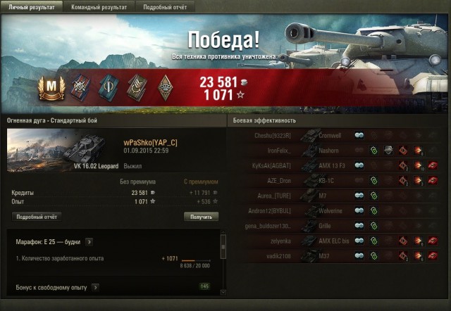 Wargaming 27