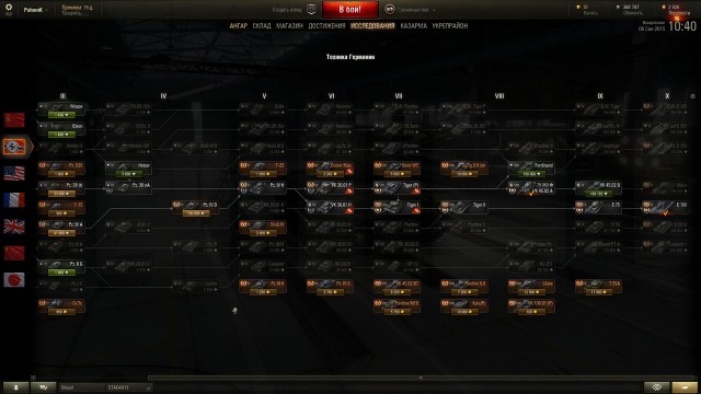 Wargaming 27