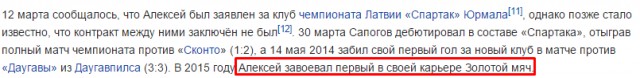 Champions League Сезон 2015/2016