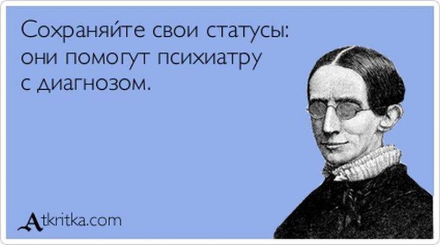 Мемы вспоминаем и добавляем....