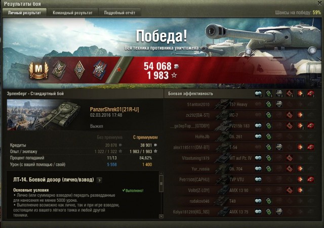 Wargaming 33