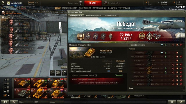 Wargaming 33