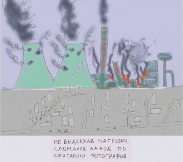 Люди на Байкале