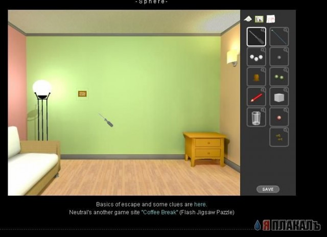 Sphere, ломалка мозга