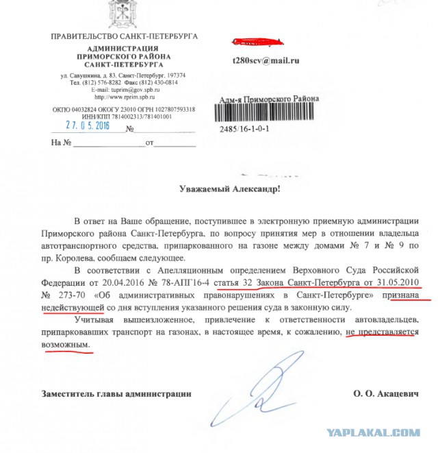 Как я решил что моя хата больше не с краю
