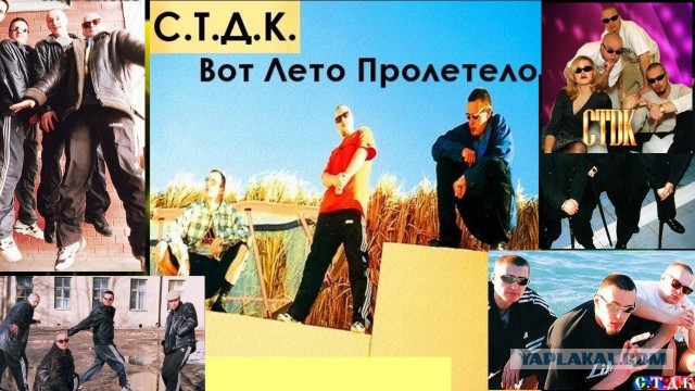 Звёзды эстрады и шоу-бизнеса в лихие 90-е