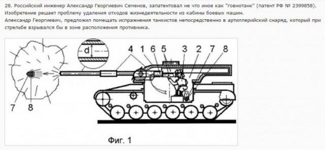 Wargaming 38
