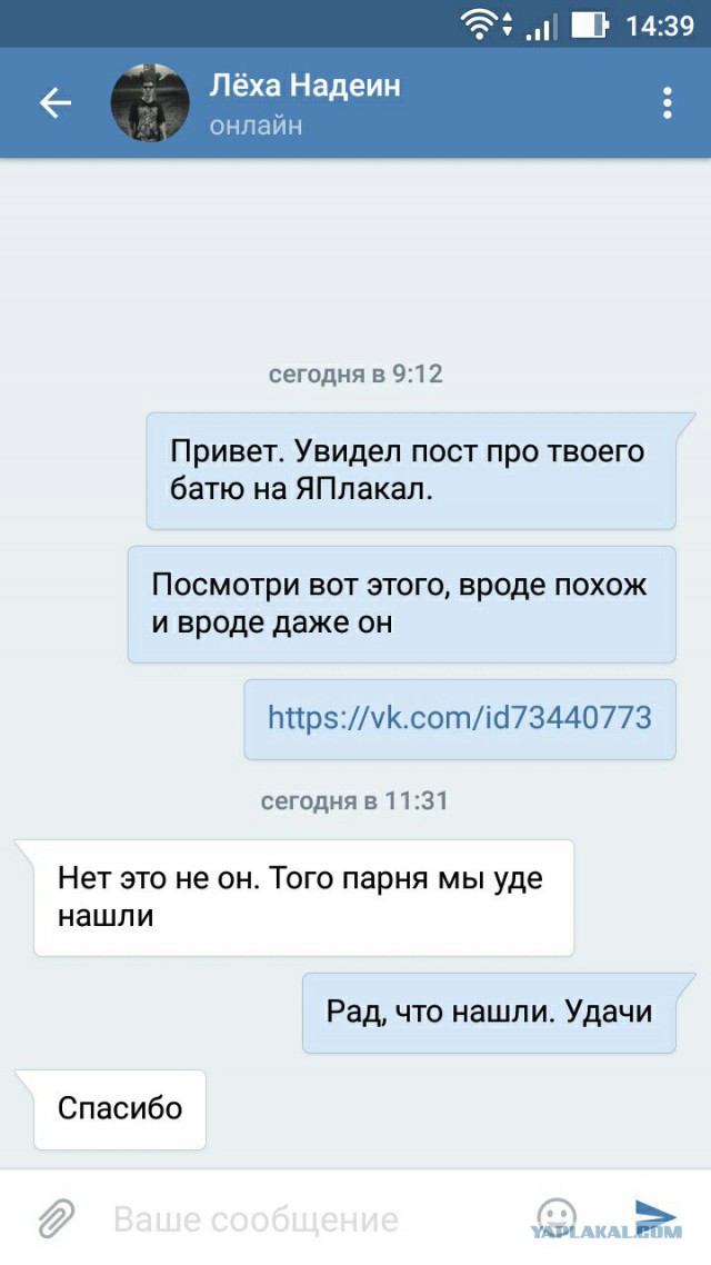 Нападение на водителя маршрутного такси
