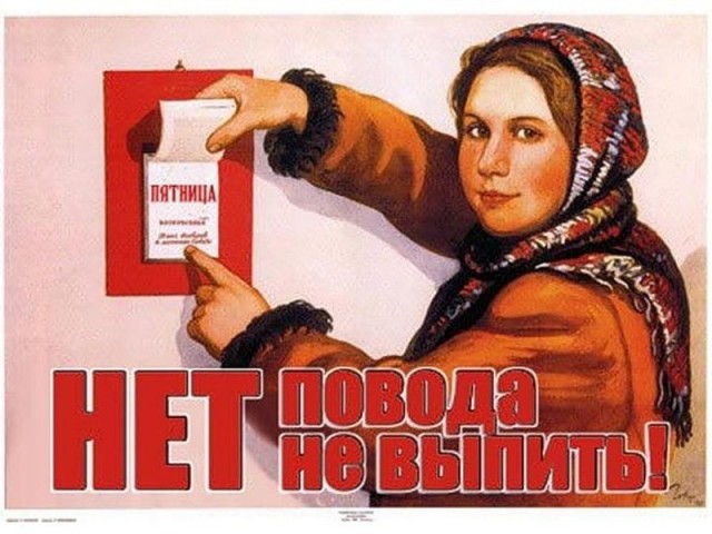 Где Клуб Любителей Алкоголя?