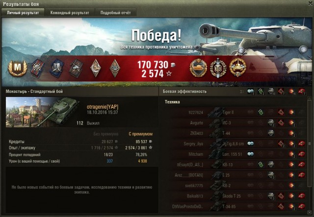 Wargaming 39