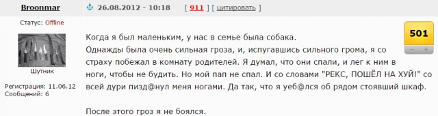 Родители делятся самыми жуткими высказываниями своих детей