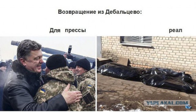 Донецк и Киев. Сегодня.