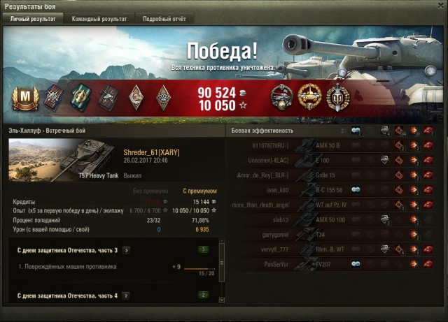 Wargaming 44