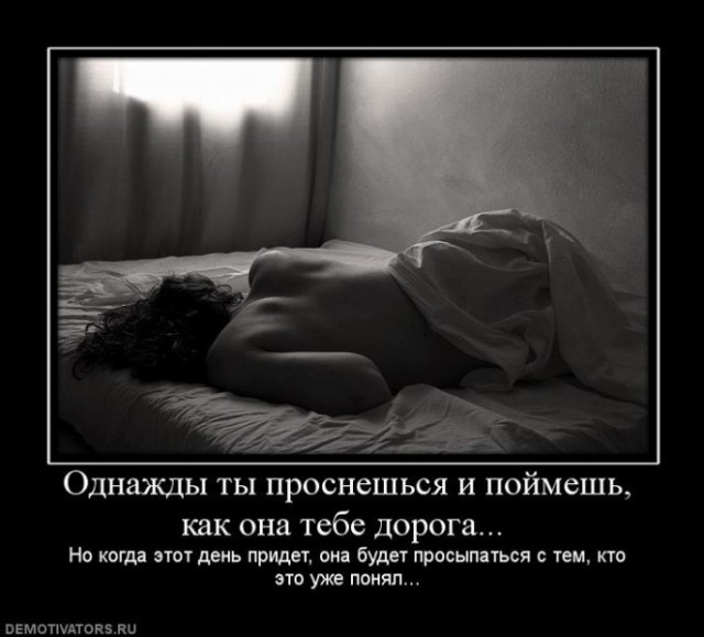 Тест над женщинами для создания семьи