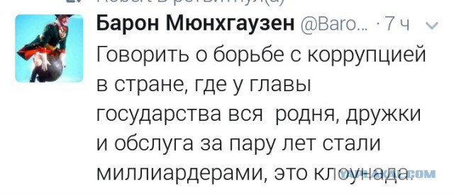 США выделят $100 миллионов на оппозицию и борьбу с коррупцией в РФ