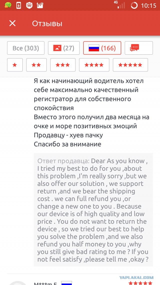 Отзывы с AliExpress, которые достойны вашего внимания