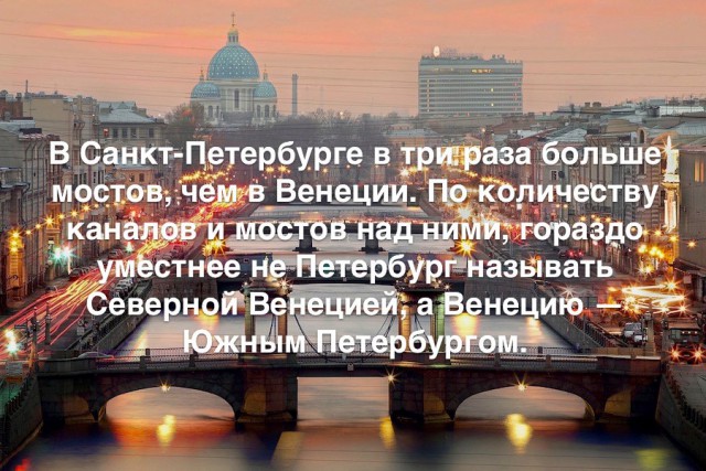 35 занимательных фактов