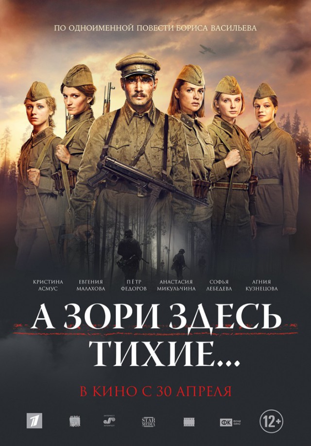 “Невообразимый трэш”. Ремейки 7 советских фильмов, взбесившие зрителей