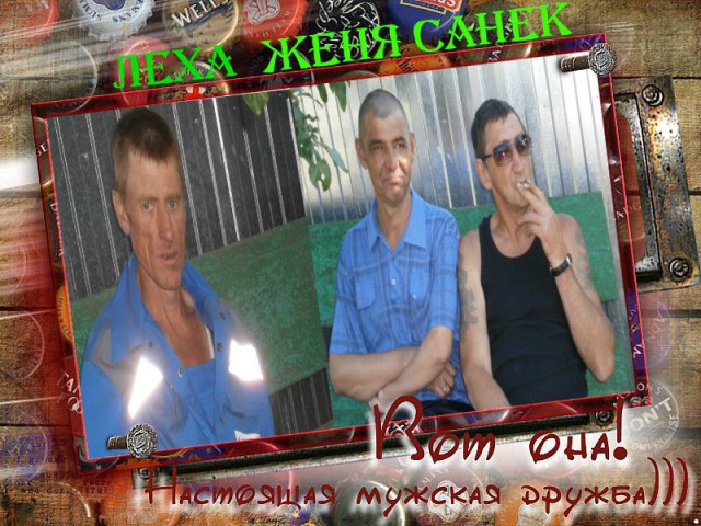 Деграклассники - 6