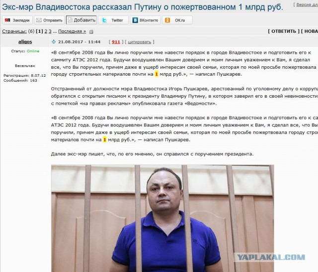 Режиссера Кирилла Серебренникова задержали по подозрению в мошенничестве