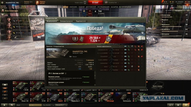 Wargaming 49
