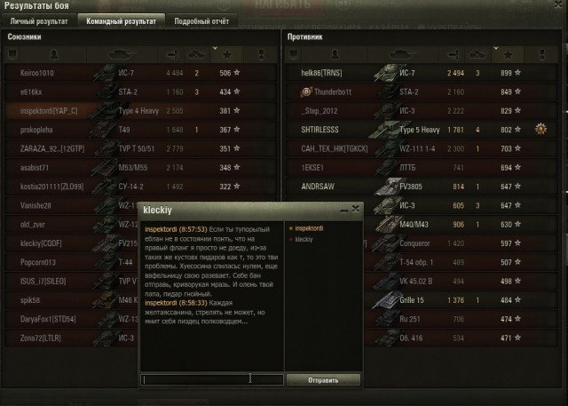 Wargaming 49