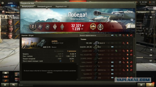 Wargaming 49