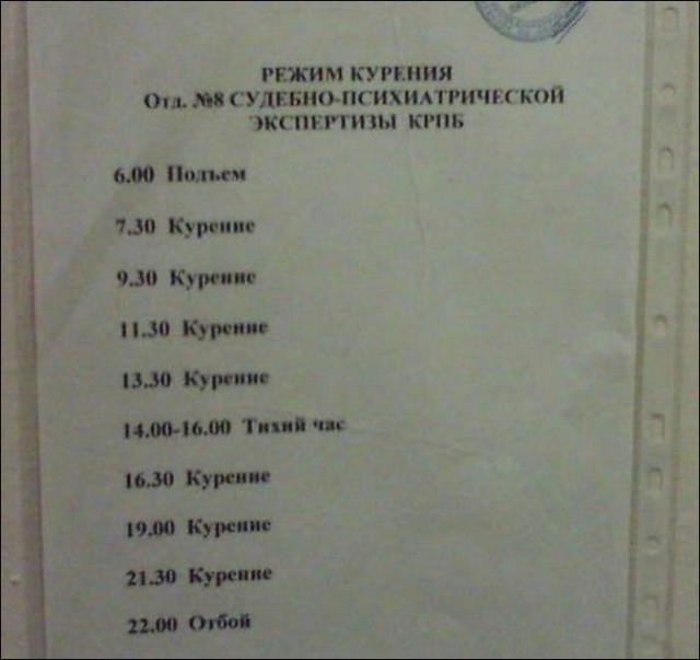 Перлы