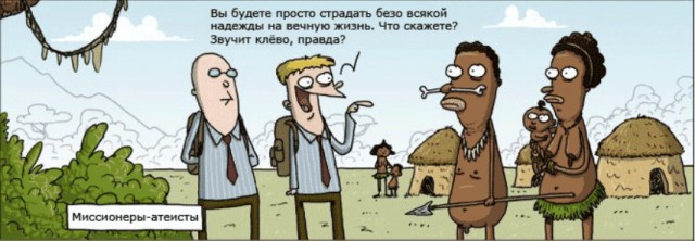 Спорные вопросы эволюции