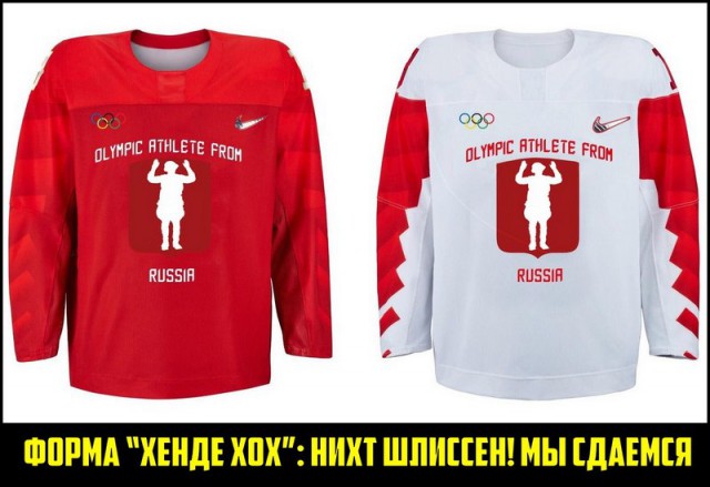 МОК представил логотип «Олимпийских атлетов из России» для Пхенчхана-2018