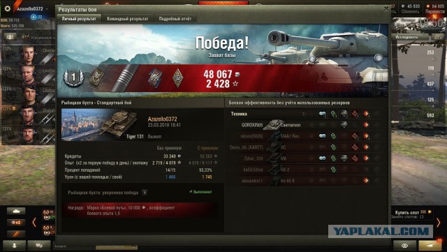 Wargaming 52