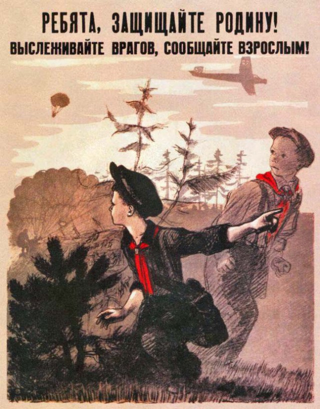 Советская карикатура