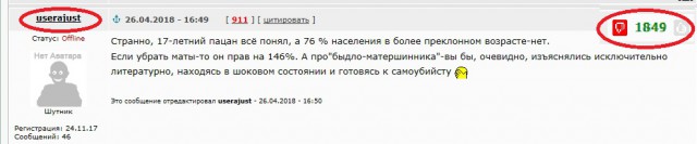 Это та самая предсмертная записка 17-летнего школьника после прихода к нему чекистов